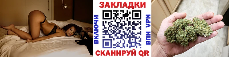 Купить закладку Белая Калитва Галлюциногенные грибы Каннабис Cocaine СОЛЬ
