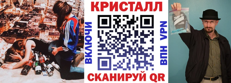 Амфетамин Розовый наркотики Белая Калитва