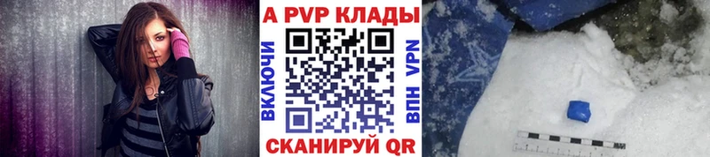 APVP СК КРИС Белая Калитва