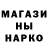 ГАШ хэш Savelyanka
