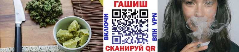Cannafood конопля Белая Калитва