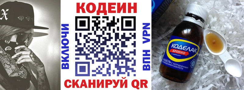 как найти закладки  Белая Калитва  Кодеин Purple Drank 