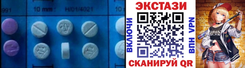 где найти наркотики  Белая Калитва  blacksprut зеркало  Ecstasy mix 