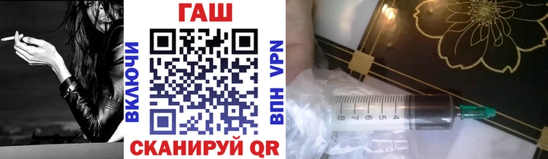 ГАШИШ гарик  hydra вход  Белая Калитва  где найти  