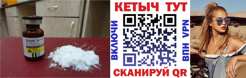хочу наркоту  Белая Калитва  КЕТАМИН ketamine 
