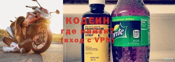 меф Бугульма