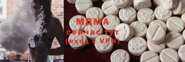 гашик Балахна