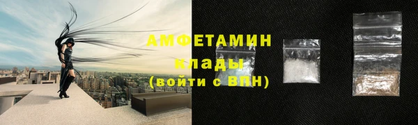 тгк Нефтегорск