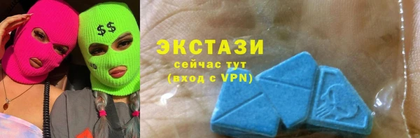 ECSTASY Бронницы
