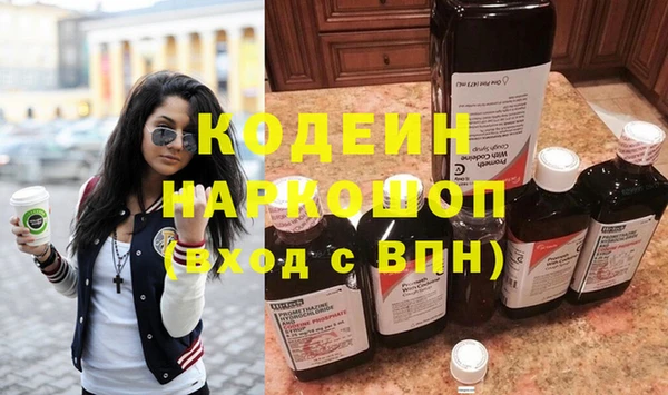 эйфоретик Белокуриха