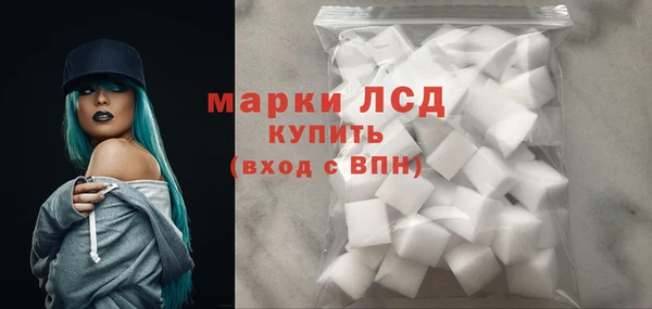 эйфоретик Белокуриха