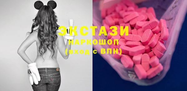 эйфоретик Белокуриха
