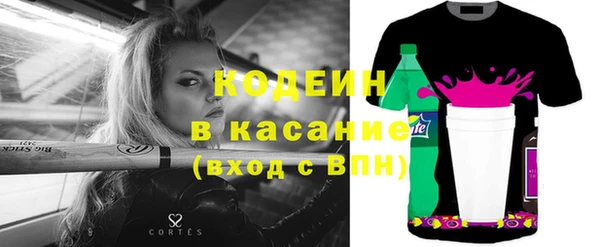 прущий лед Нефтекумск