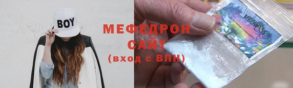 эйфоретик Белокуриха