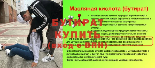 дурь Белоозёрский