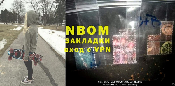 винт Бородино
