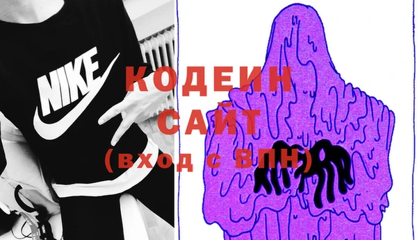 меф Бугульма