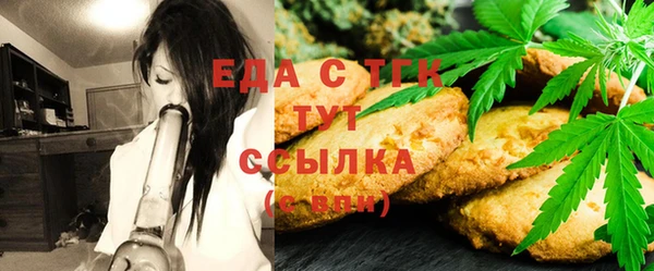 эйфоретик Белокуриха