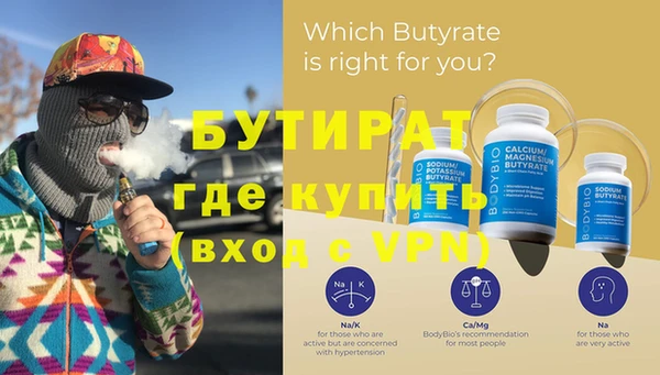 эйфоретик Белокуриха