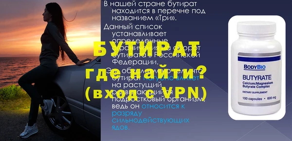 эйфоретик Белокуриха