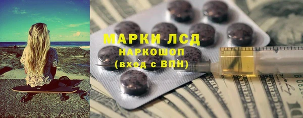 эйфоретик Белокуриха
