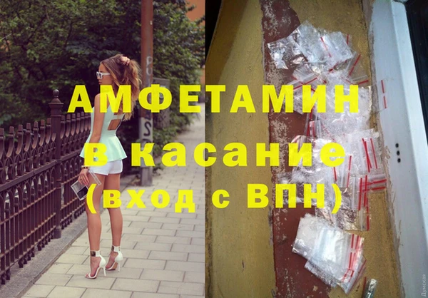 эйфоретик Белокуриха