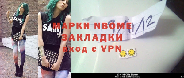 ECSTASY Бронницы