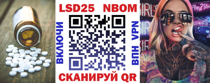 цена Белая Калитва LSD-25 экстази ecstasy