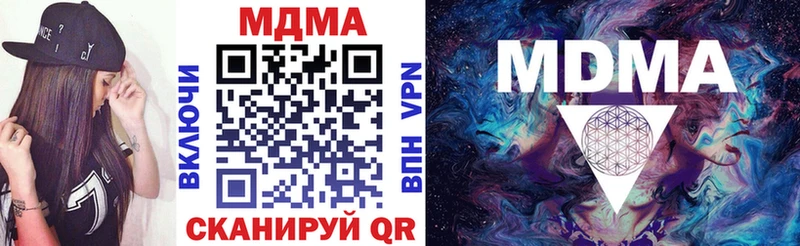 MDMA crystal  купить наркотик  Белая Калитва 