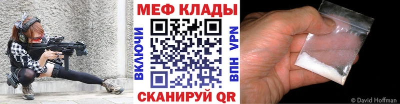 наркошоп  Белая Калитва  Мефедрон мяу мяу 