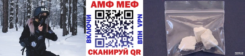 МЕТАМФЕТАМИН витя blacksprut ссылка Белая Калитва