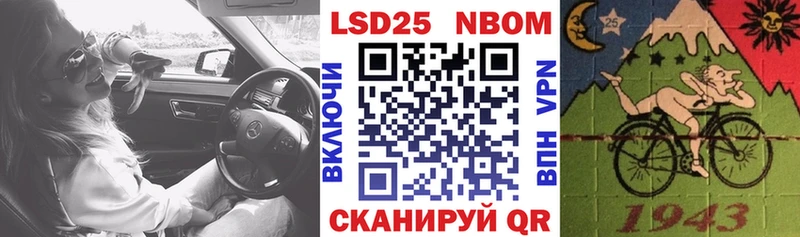 Марки N-bome 1,5мг  Белая Калитва 
