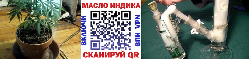 ТГК Wax  где купить   Белая Калитва 